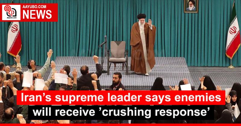 Iran's supreme leader says enemies will receive 'crushing response'