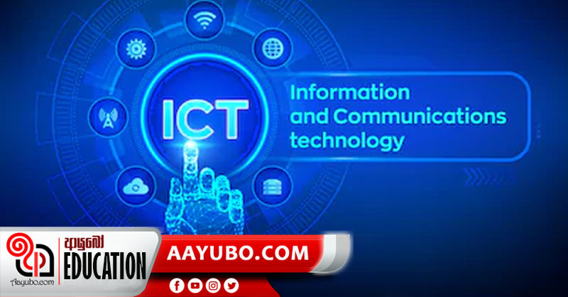6 ශ්‍රේණිය- ICT:  යෙදවුම් මෘදුකාංග  