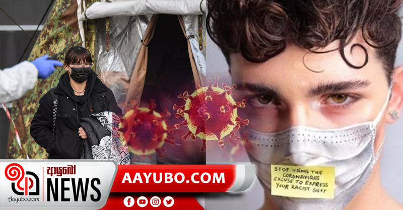 කොරෝනා නිසා ඇතිවුණු ජාතිවාදයට ඉතාලි තරුවකින් අතුල් පහරක්
