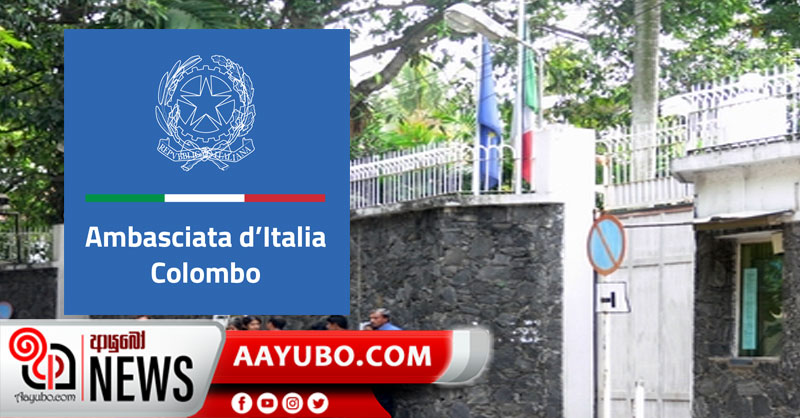 මෑතකදී ඉතාලියේ සිට පැමිණි බොහෝදෙනෙක් අපෙන් වීසා ගත්තේ නෑ - ඉතාලි තානාපති කාර්යාලය