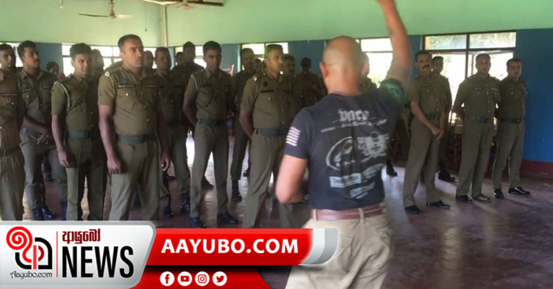 බුස්ස බන්ධනාගාර නිලධාරීන්ට පුහුණුවක්
