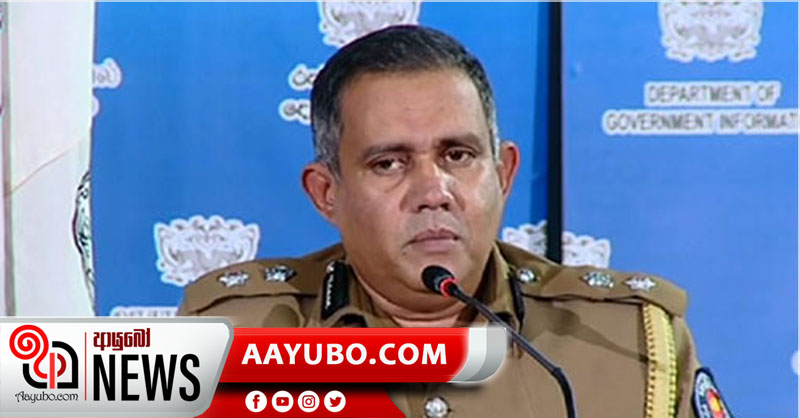 රටට බොරු කී පොලිස් මාධ්‍ය ප්‍රකාශක -  CCTV මගින් නීතිපතිට මාට්ටු – පොලිසිය රටම මුලාවේ දැමූ හැටි මෙන්න