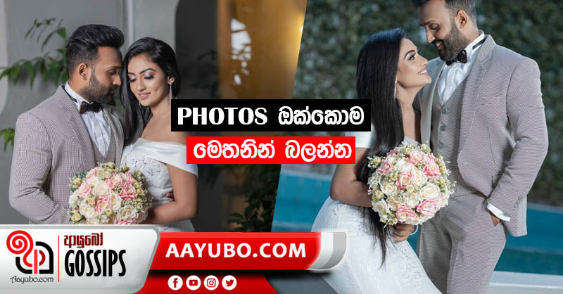 ජනිත් වික්‍රමගේ valentine දවසේ මනාලයෙක් වුණ හැටි (PHOTOS)