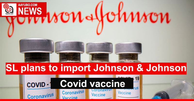 SL plans to import Johnson & Johnson COVID vaccine