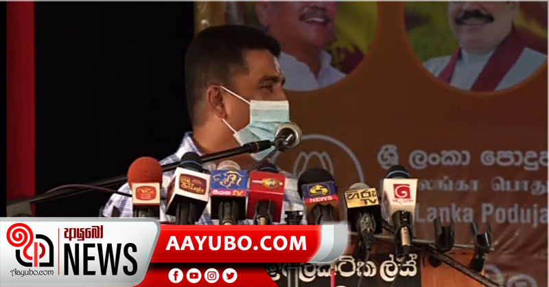 කාට කැමති උනත්, කාට අකමැති උනත් රාජපක්ෂලාට ගහන්ඩ අපේ පක්ෂ ඉඩ නෑ - ජොන්ස්ටන් ප්‍රනාන්දු (VIDEO)