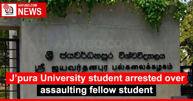 J’pura University student arrested over assaulting fellow student