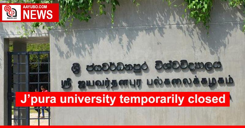 J’pura university temporarily closed