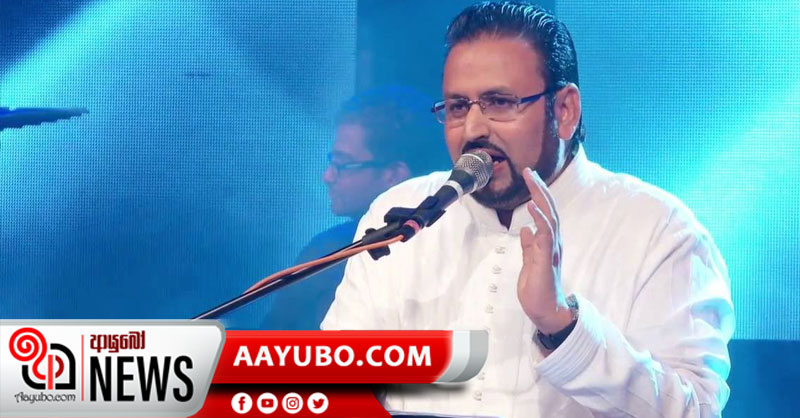 චාල්ස් ඇන්තනීගේ “කඳුළ” ප්‍රසංගයට ජනතා විරෝධය