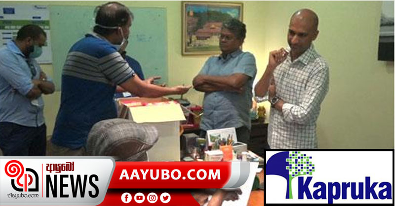 වැඩි මිලට බඩු විකිණු කප්රුකට වැඩ වැරදියි - රු.100 සැමන් ටින් එක 550ට විකුණලා