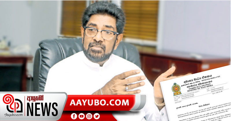 ලොව පුරා ජනතාව බුදු දහමට නැඹුරුවීමේ ප්‍රවණතාවක් දක්නට ලැබෙනවා - ජනමාධ්‍ය ඇමැති