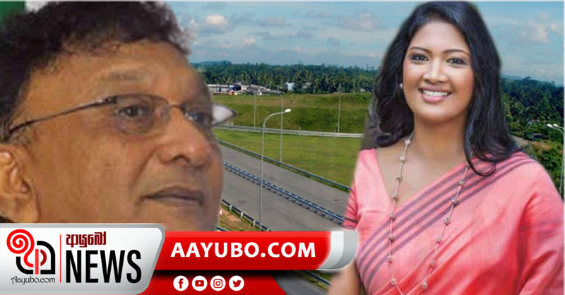 ලක්ෂ්මන් කිරිඇල්ලේ ගේ දියණියට එරෙහිව නඩු පැවරේ