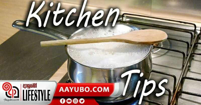 Kitchen Tips - 2