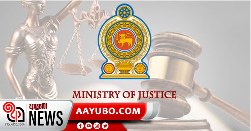 සමථ මණ්ඩලවල පැමිණිලි විභාගය අද සිට යළිත් ඇරඹේ