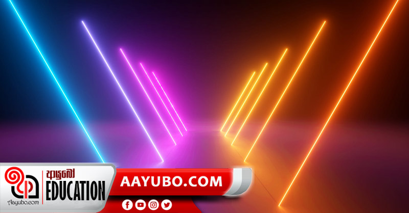 6 ශ්‍රේණිය විද්‍යාව : ආලෝකය