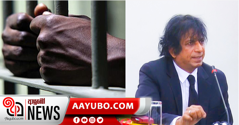 රැඳවියන්ට ඇප දීමට සැලැස්මක් සකසන්නැයි නීතිපතිගෙන් උපදෙස්