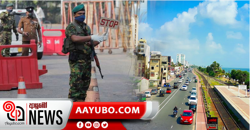 හුදකලා කිරීම් සහ හුදකලා බව ඉවත් කිරීම් පිළිබඳ නවතම නිවේදනය