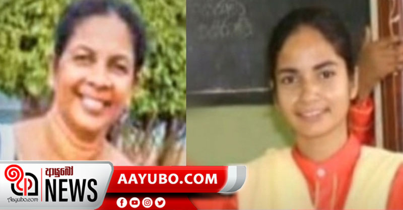 නාත්තන්ඩියේදී ලොරි රථ මාරයා අම්මා සහ දියණිය බිලිගනී