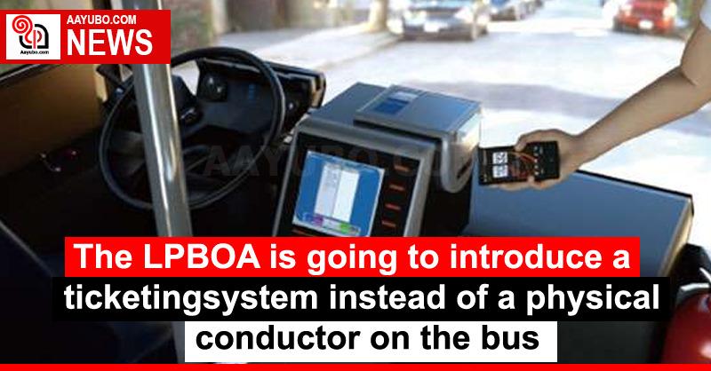 The LPBOA is going to introduce a ticketing system instead of a physical conductor on the bus