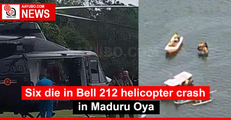 Six die in Bell 212 helicopter crash in Maduru Oya