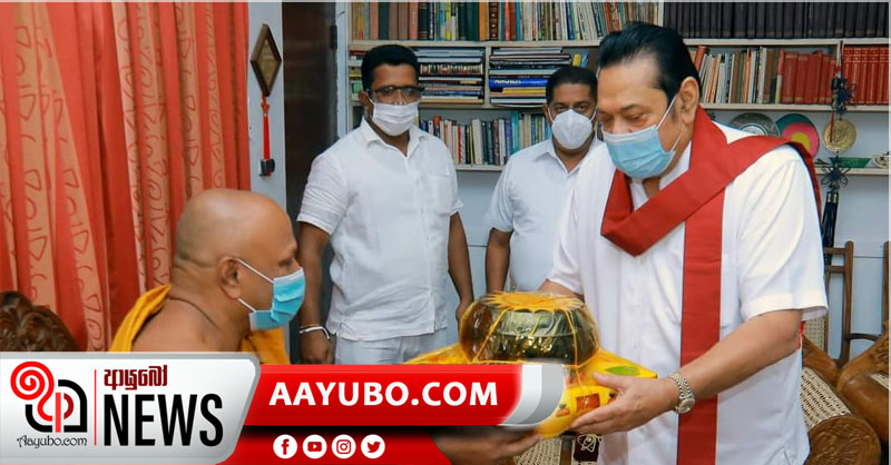 වසරේ පළමු පෝයට අගමැති කැලණි රජ මහා විහාරයට යයි (PHOTOS)