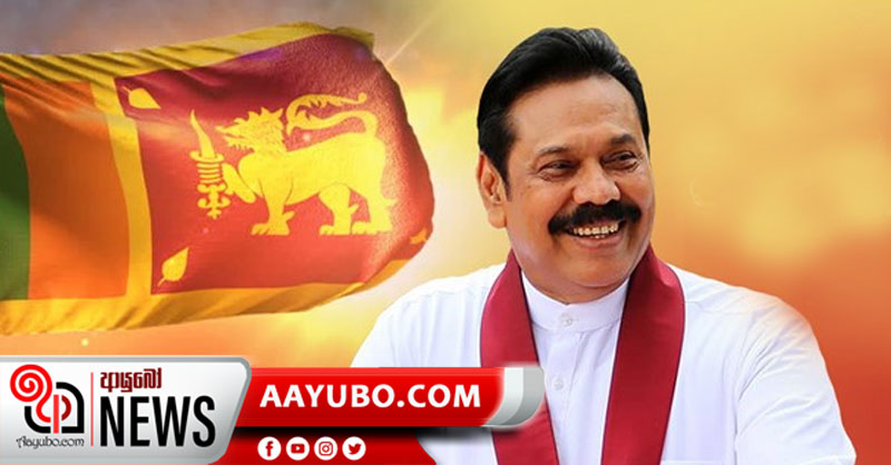 වැඩිම මනාප මහින්දට - කුරුණෑගල මනාප ප්‍රතිඵල මෙන්න 