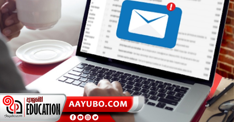 7 ශ්‍රේණිය - ICT : විද්‍යුත් තැපෑල