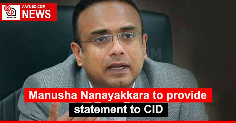 Manusha Nanayakkara to provide statement to CID