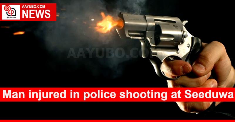 Man injured in police shooting at Seeduwa