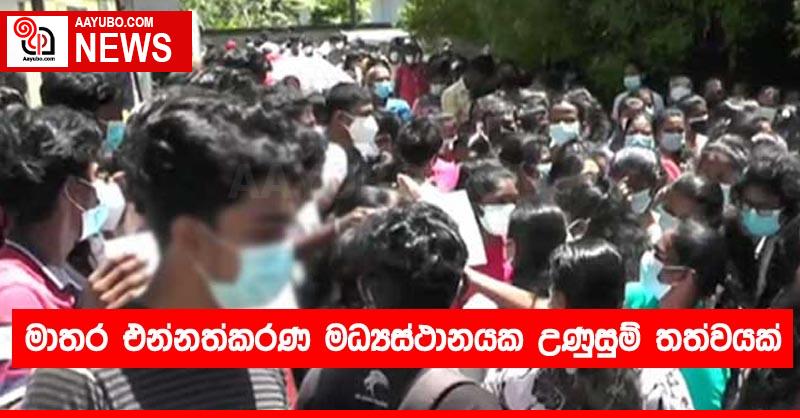 මාතර එන්නත්කරණ මධ්‍යස්ථානයක උණුසුම් තත්වයක්