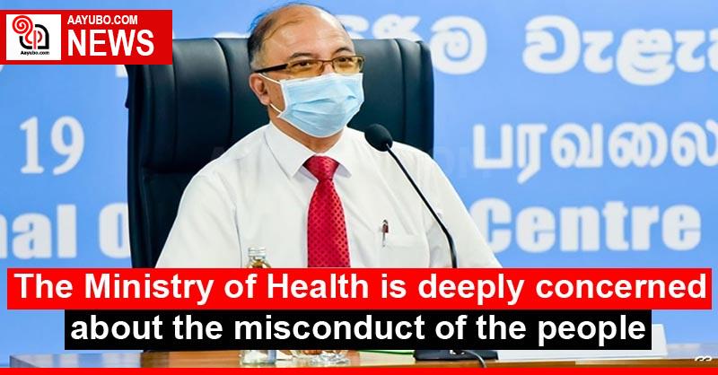 The Ministry of Health is deeply concerned about the misconduct of the people