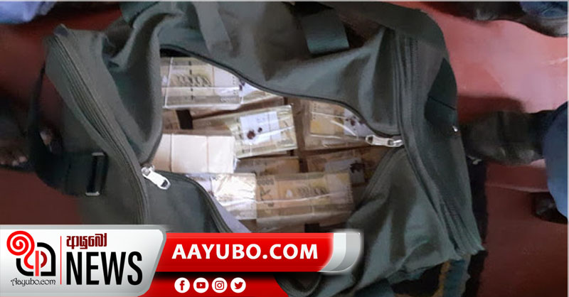 රුපියල් 5000 ව්‍යාජ හොර නෝට්ටු බන්ඩල් 128ක් සමග සැකකරුවන් තිදෙනෙක් අත්අඩංගුවට