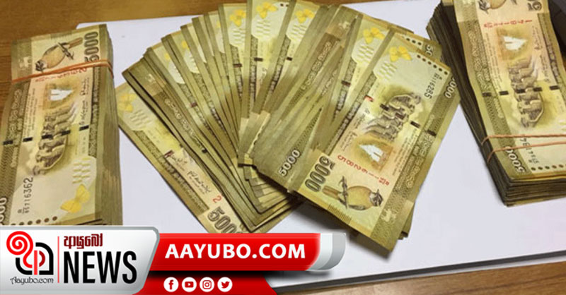 නාකොටික් කල්ලිය කුඩු විකුණන ගමන් සල්ලිත් අච්චු ගහලා !