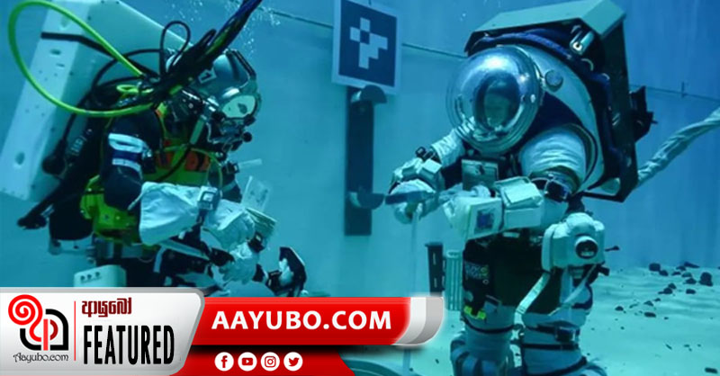 දිය යට කළ සඳගමනේ පෙරහුරු