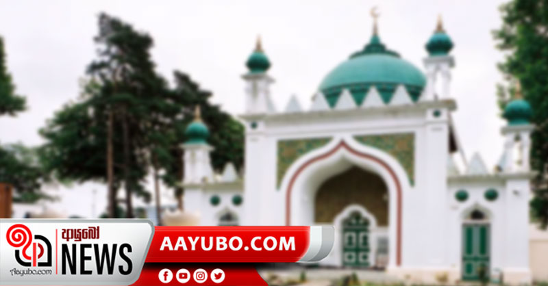 මුස්ලිම් පල්ලි තවුහිද් ජමාද් ලෙස ලියාපදිංචි වෙලා