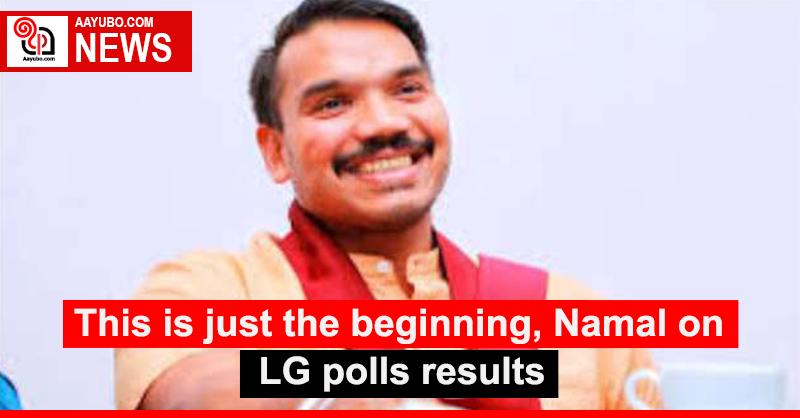 This is just the beginning, Namal on LG polls results