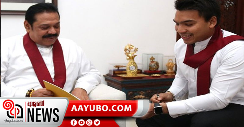 පියාගේ 50 වසරක් සපිරෙන දේශපාලන දිවිය වෙනුවෙන් නාමල් රාජපක්ෂ තැබූ සටහන