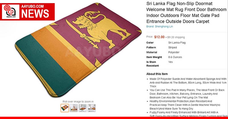 Sri Lanka wants Amazon to remove bikini & doormat advertisements  