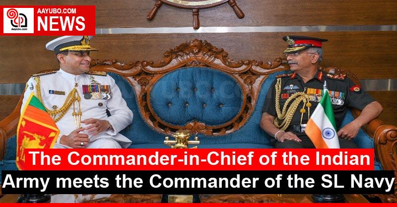 The Commander-in-Chief of the Indian Army meets the Commander of the SL Navy