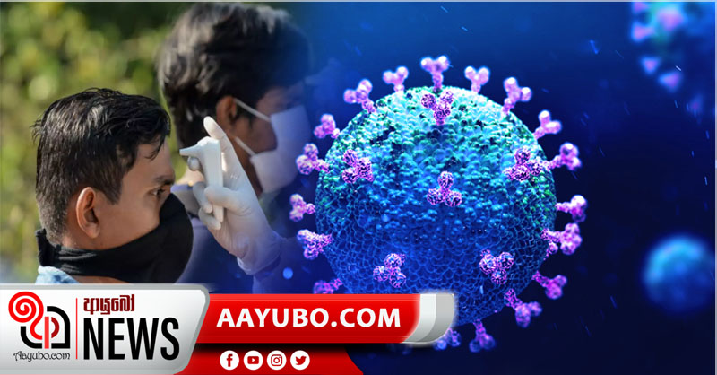 අද දිනට නව ආසාදිතයින් 742 ක්