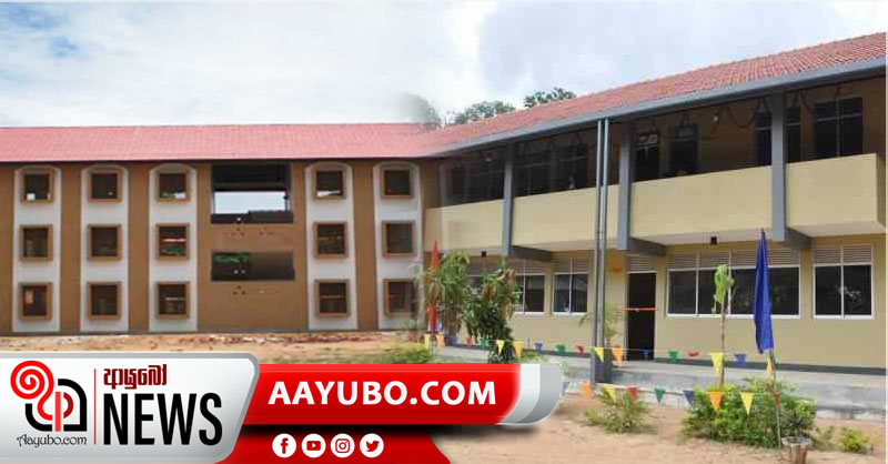 නව ජාතික පාසල් 796 ආරම්භ කිරීමේ වැඩසටහන මේ මාසයේදී