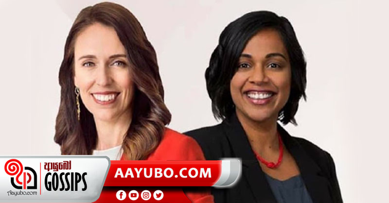 නවසීලන්ත පාර්ලිමේන්තුව නියෝජනය කරන වනුෂි
