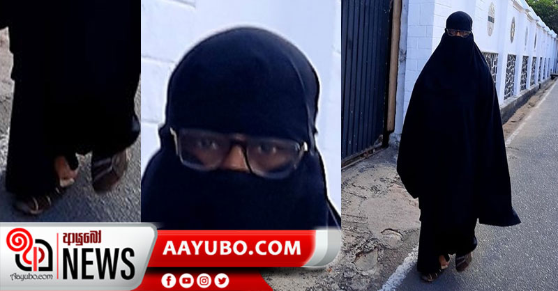 නිකාබය හා බුර්කාවට මුවා වී සැරිසරන පිරිමින් ගාල්ලෙත් !
