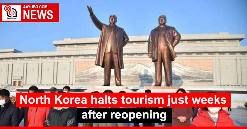 North Korea halts tourism just weeks after reopening
