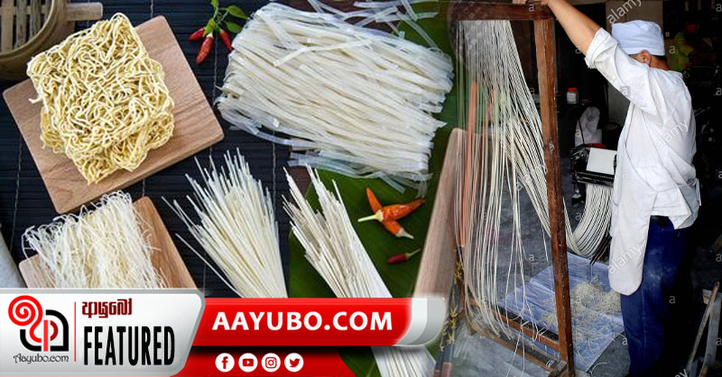 නූඩ්ල්ස් හී ඉතිහාසය