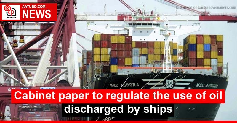 Cabinet paper to regulate the use of oil discharged by ships