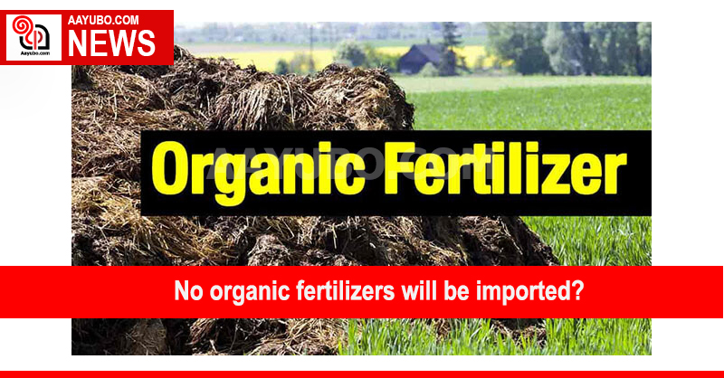 No organic fertilizers will be imported?