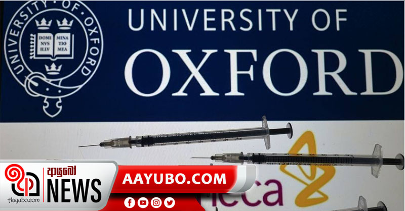 ලොව ප්‍රථමයෙන් ඔක්ස්ෆර්ඩ්-ඇස්ට්‍රාසෙනෙකා එන්නත භාවිතය ඇරඹූ රට එක්සත් රාජධානිය (PHOTOS)