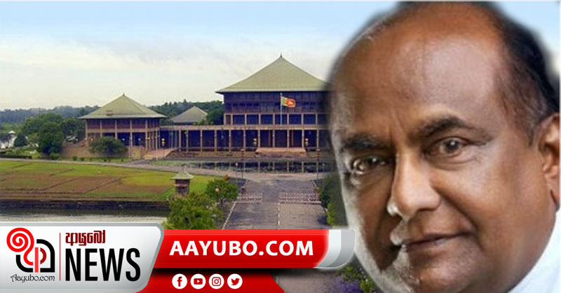 පාර්ලිමේන්තුව වසා දැමීමට කිසිදු තීරණයක් ගෙන නැහැ - කතානායක