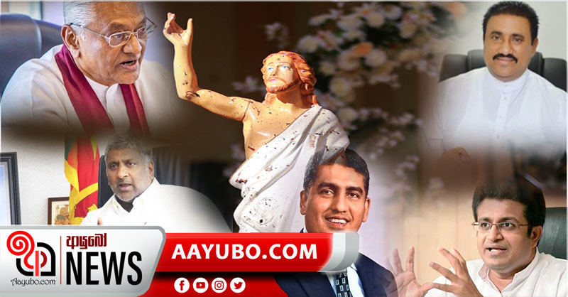 පාස්කු කොමිසමේ සහ ජාතික ආරක්ෂාව පිළිබඳ කාරක සභාවේ වාර්තා අධ්‍යනයට ජනපතිගෙන් කමිටුවක්