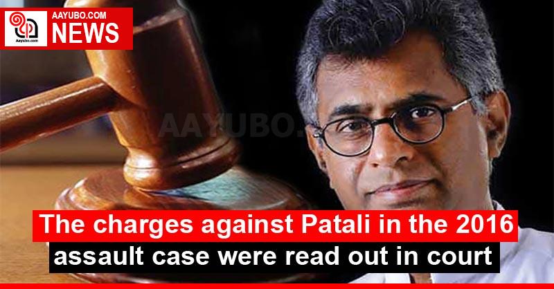 The charges against Patali in the 2016 assault case were read out in court